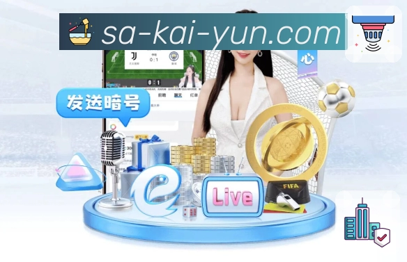 开云平台生态图